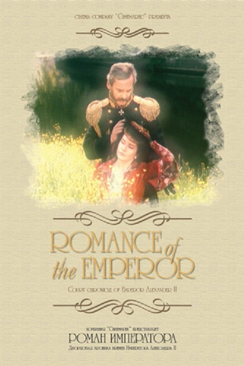 Роман императора poster background
