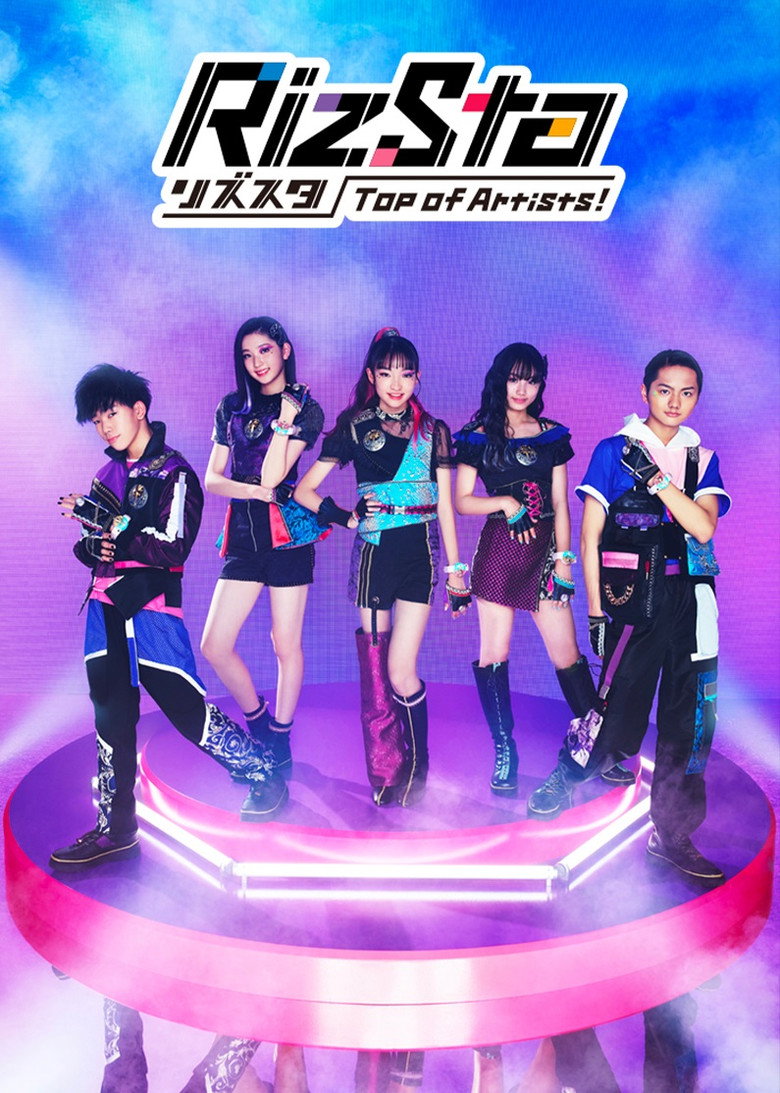 RizSta -Top of Artists!- poster background