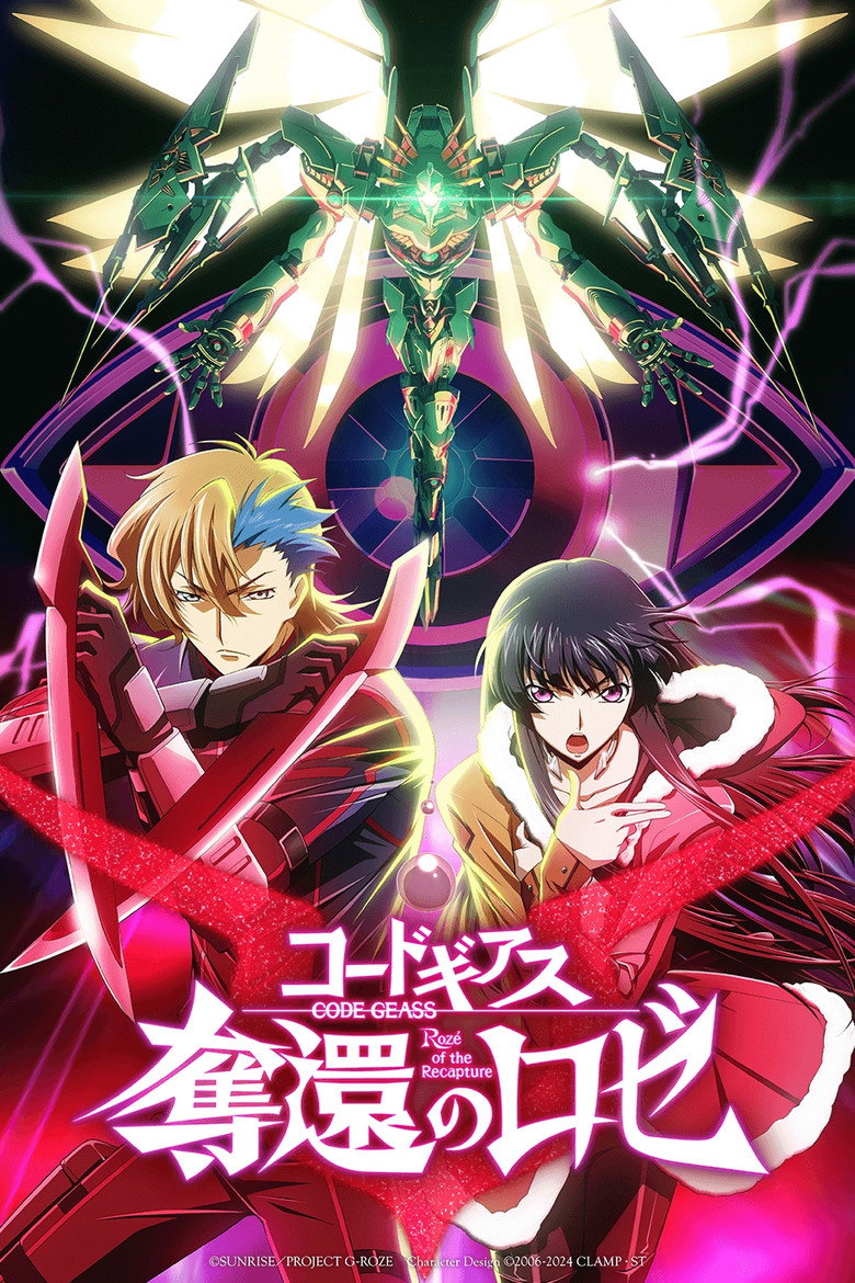 Code Geass: Rozé of the Recapture - Final Act poster background