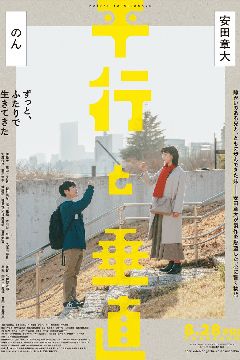 Parallel and Perpendicular poster background