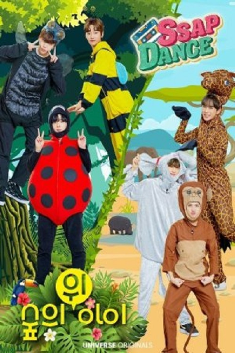 Ssap-Dance: WEi poster background