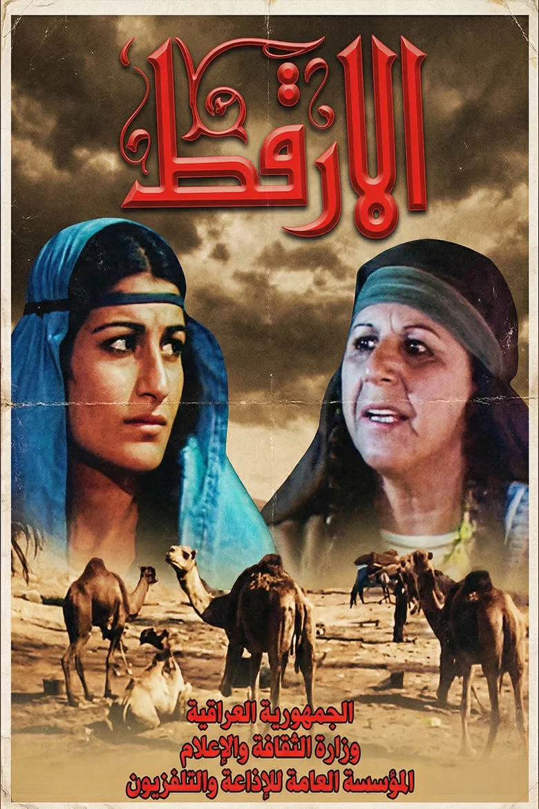 Speckled poster background