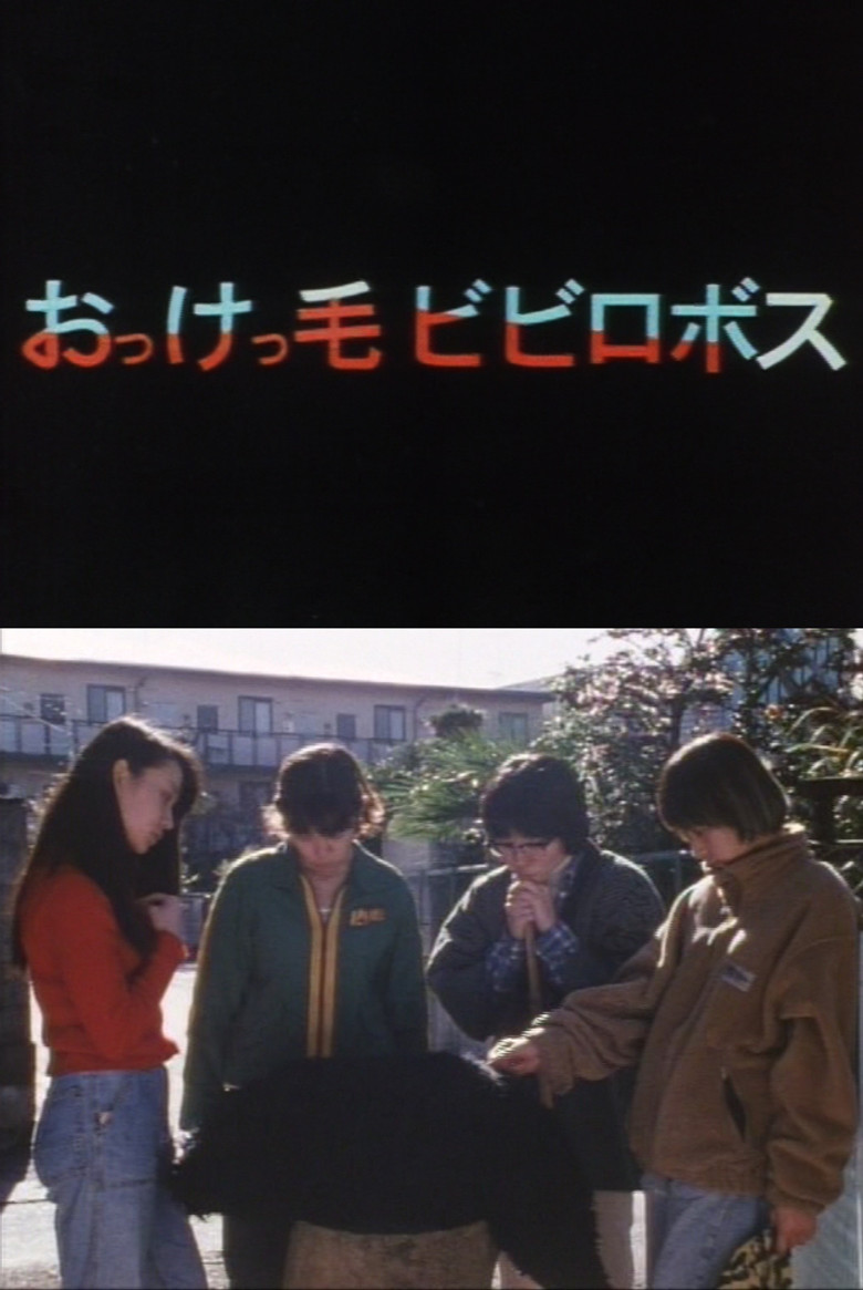 Okke-ke Bibirobos poster background