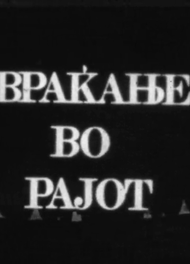 Return from Paradise poster background