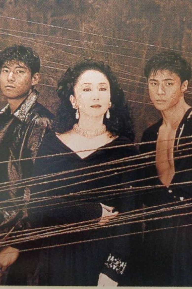 Yoru ni Dakarete poster background