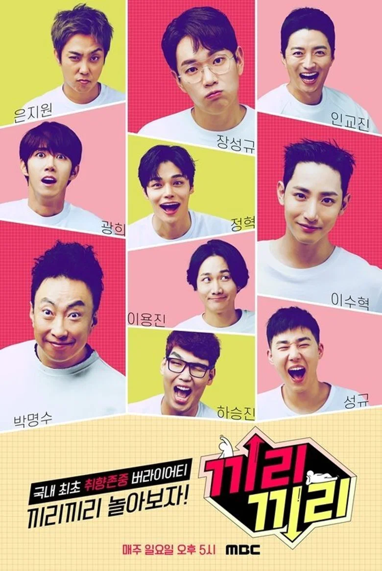 Birds of a Feather poster background