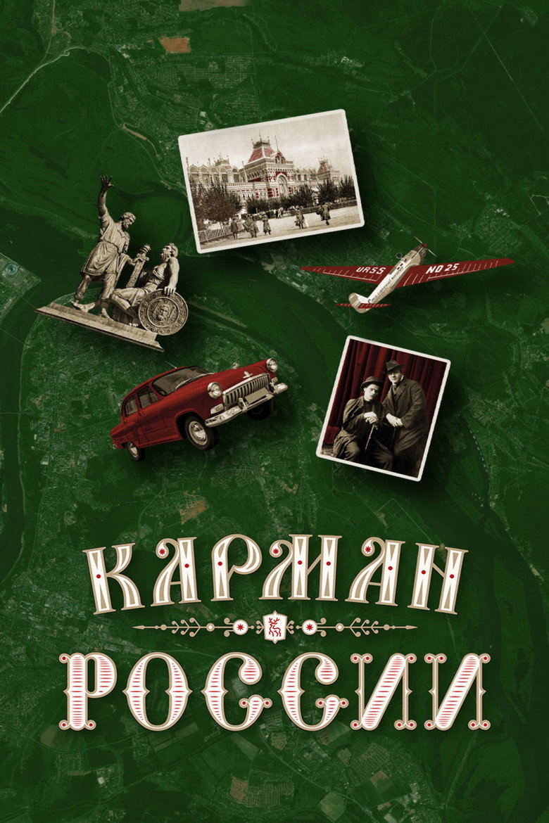 Pocket of Russia poster background