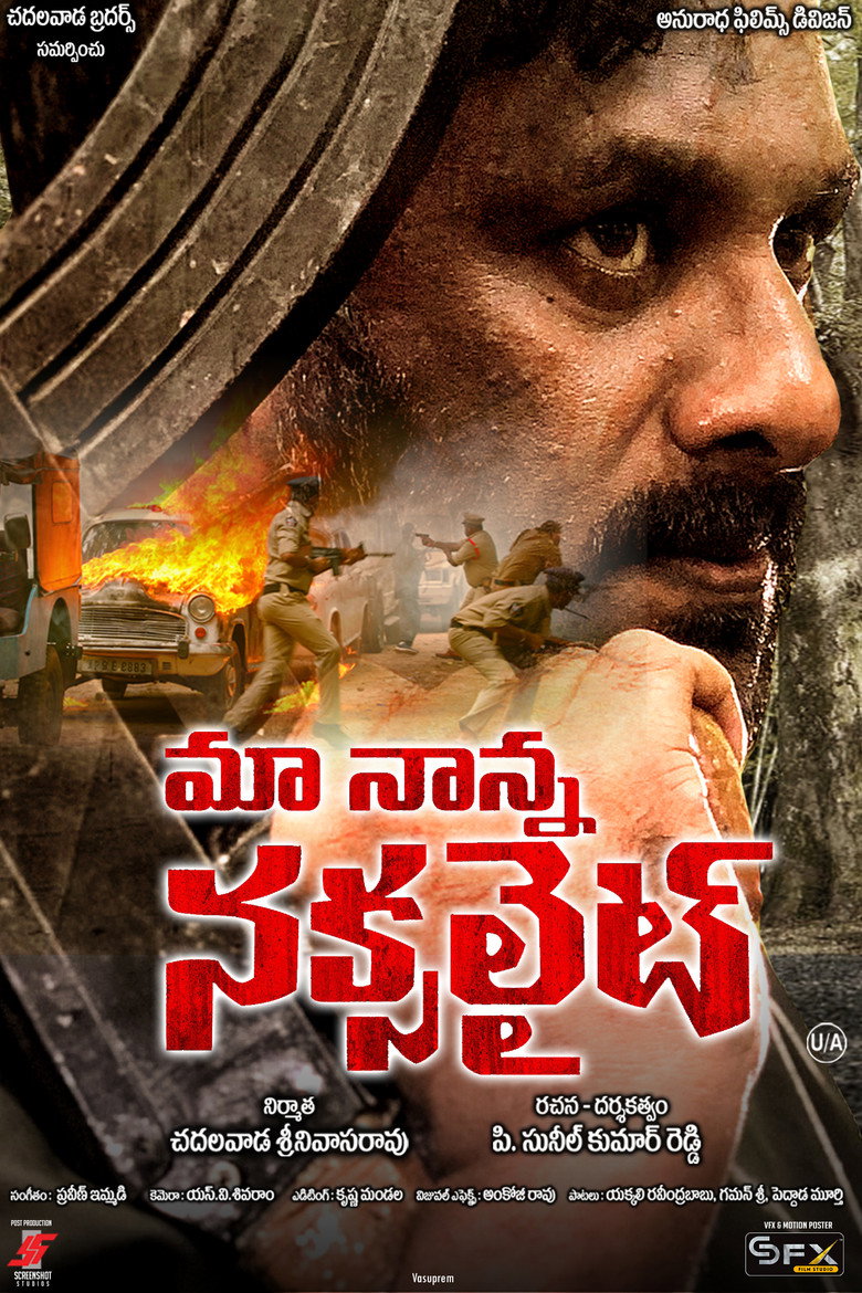 Maa Nanna Naxalite poster background