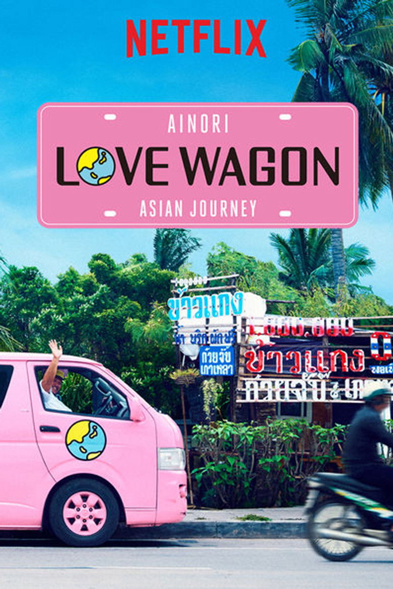 Ainori Love Wagon: Asian Journey poster background