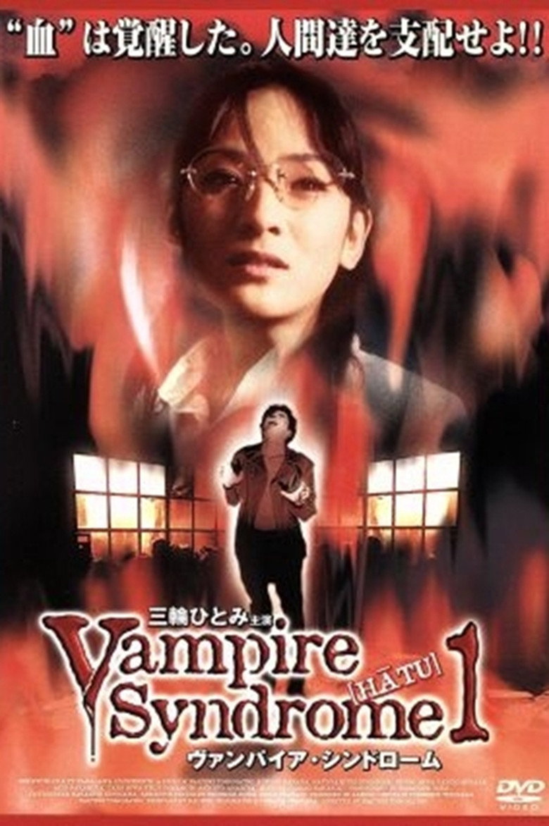 HATU: Vampire Syndrome poster background