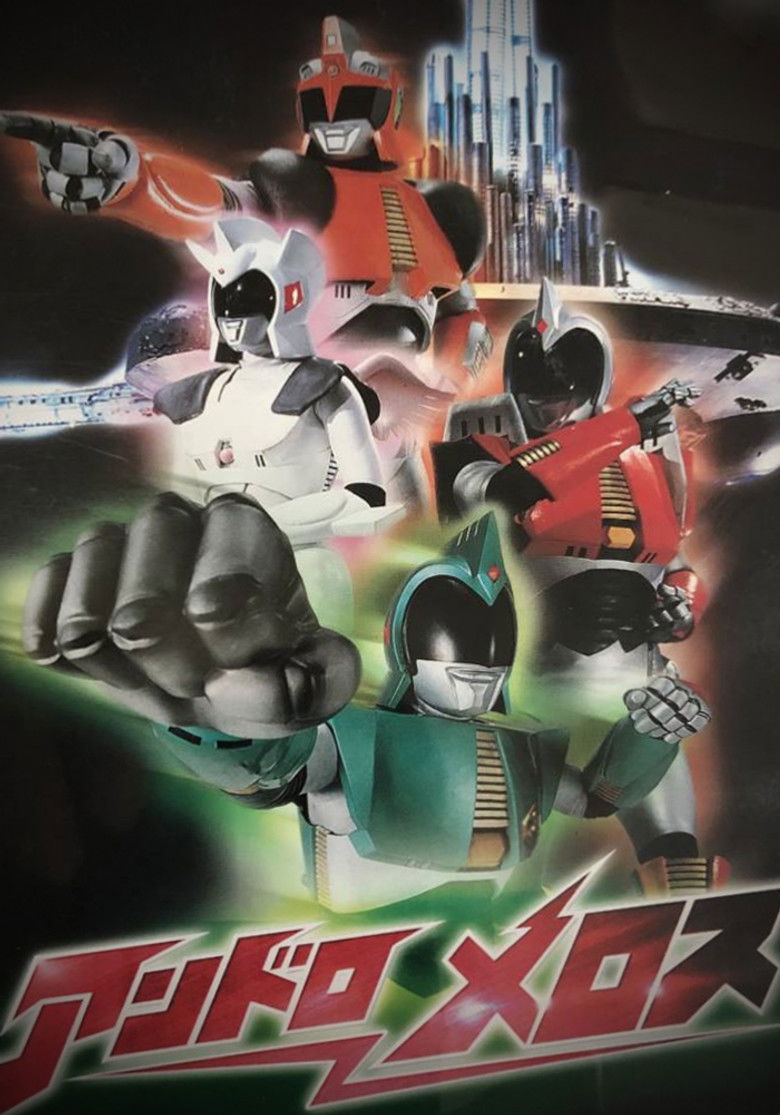 Andro Melos poster background