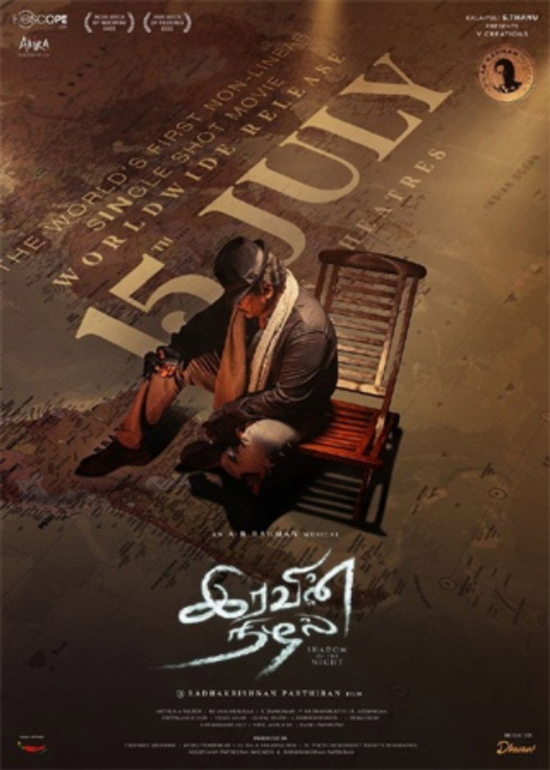 Documenting the World's First Non-Linear Single Shot Film poster background