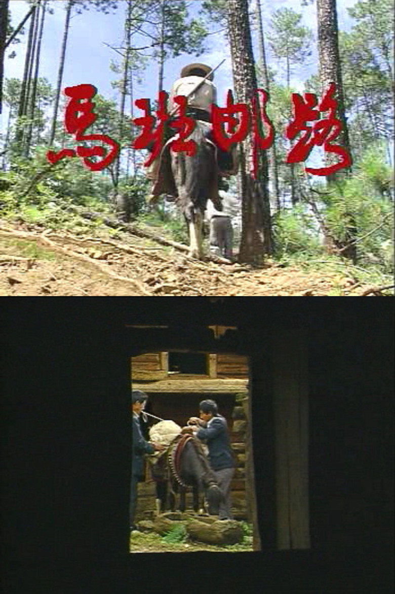 Pony Express poster background