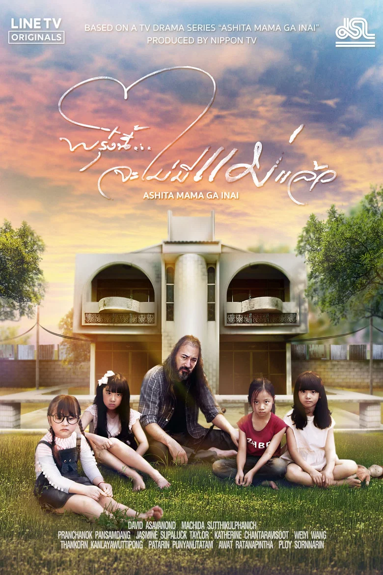 Abandoned poster background