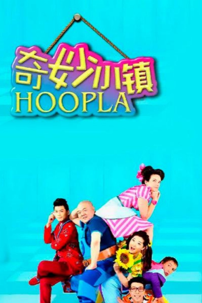 Hoopla Doopla! poster background