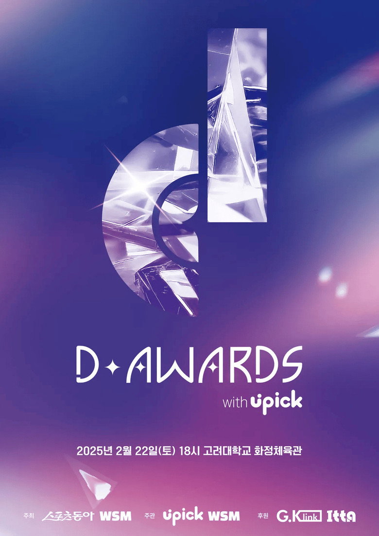 D Awards poster background