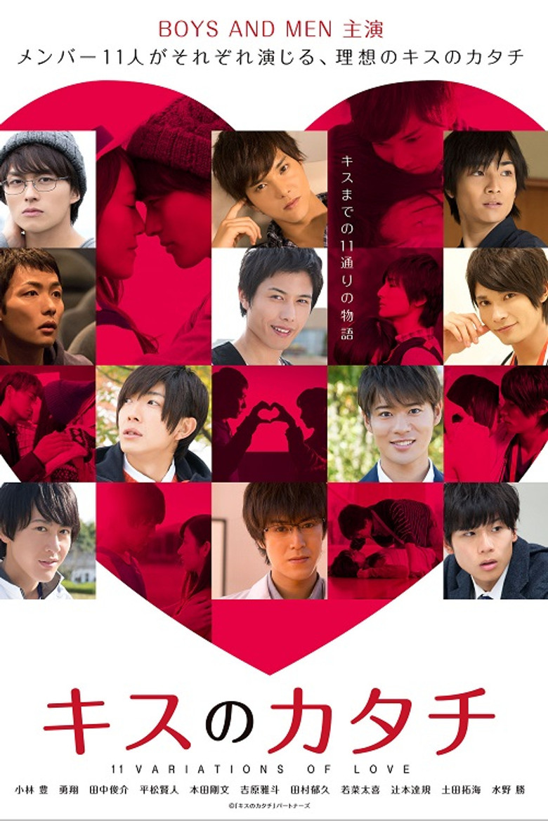 11 Variations of Love poster background