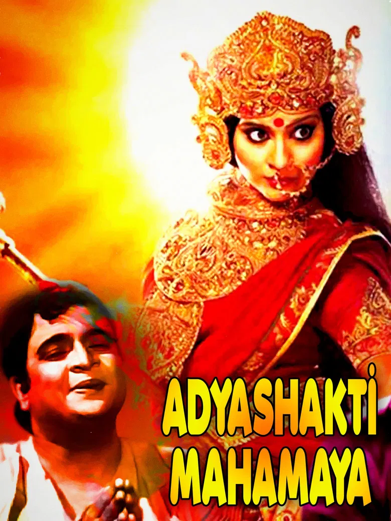 Adyashakti Mahamaya poster background