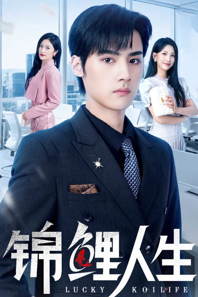 Lucky Koi Life poster background