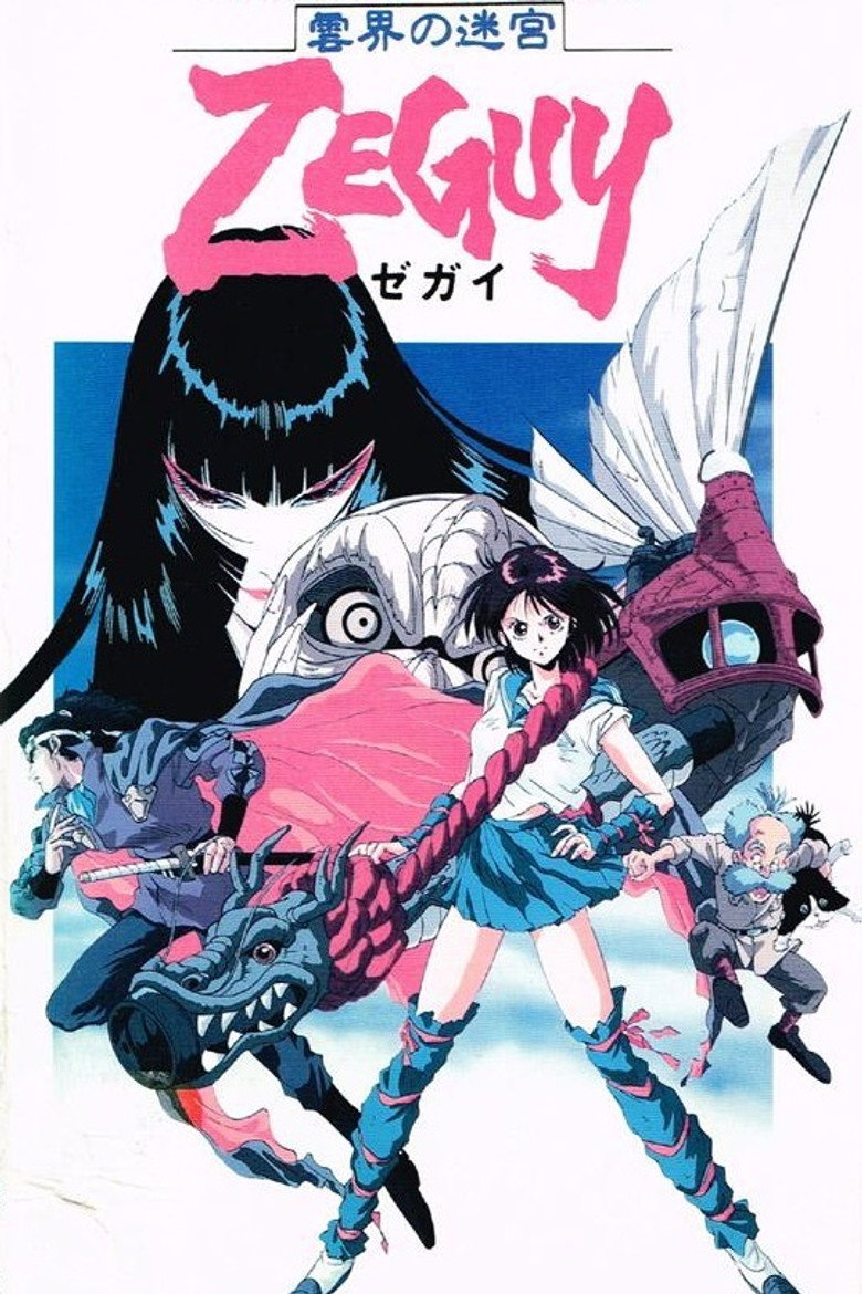 Mask of Zeguy poster background