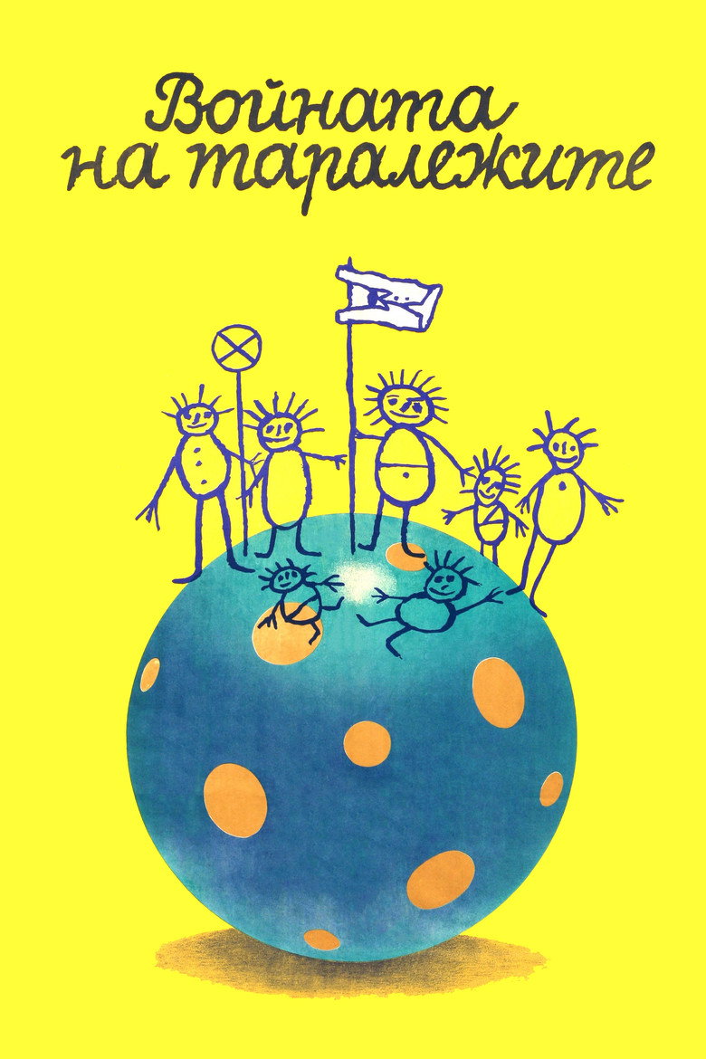 The Hedgehogs' War poster background