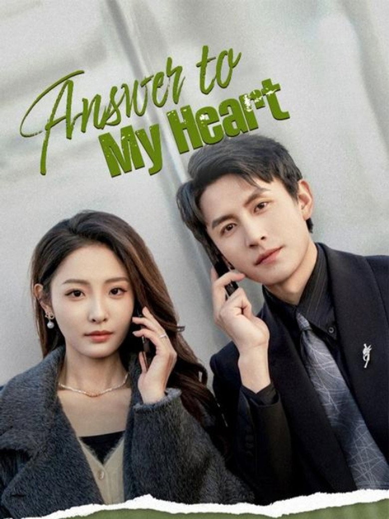 正在通话中 poster background