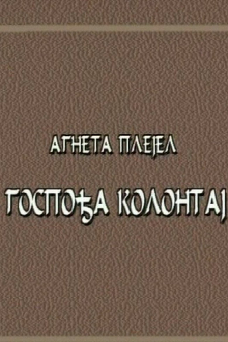 Mrs. Kollontay poster background