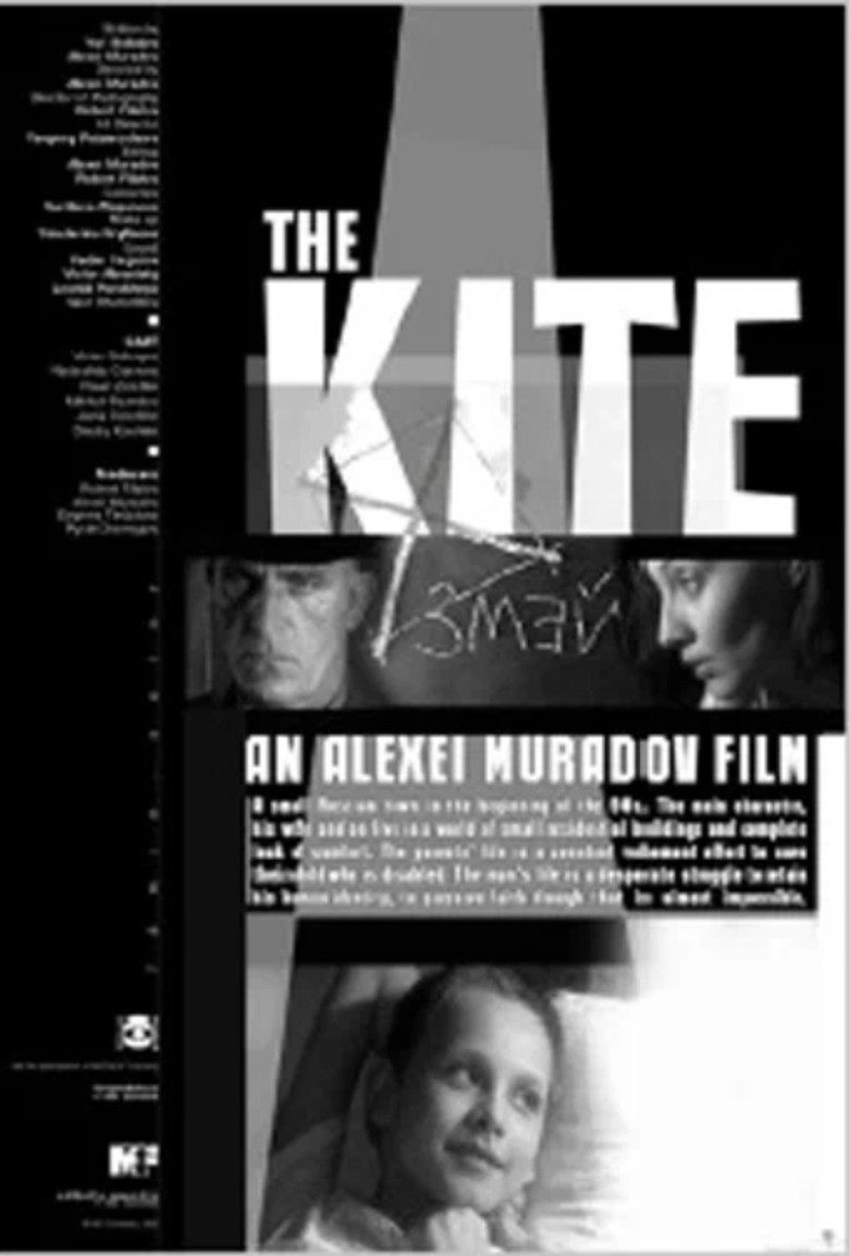 The Kite poster background