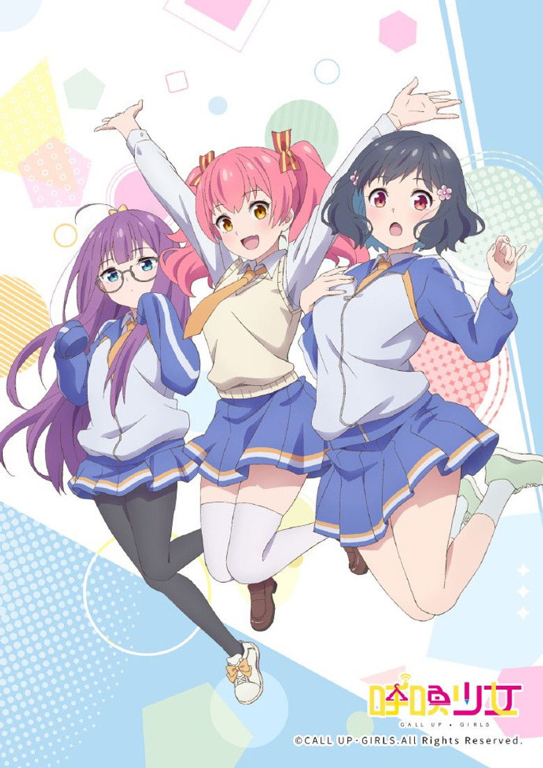 Call Up·Girls poster background