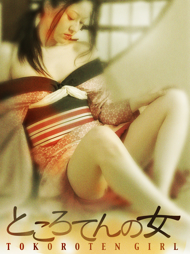 Tokoroten Girl poster background