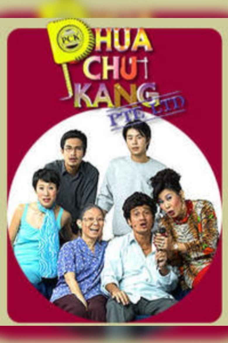Phua Chu Kang Pte Ltd poster background