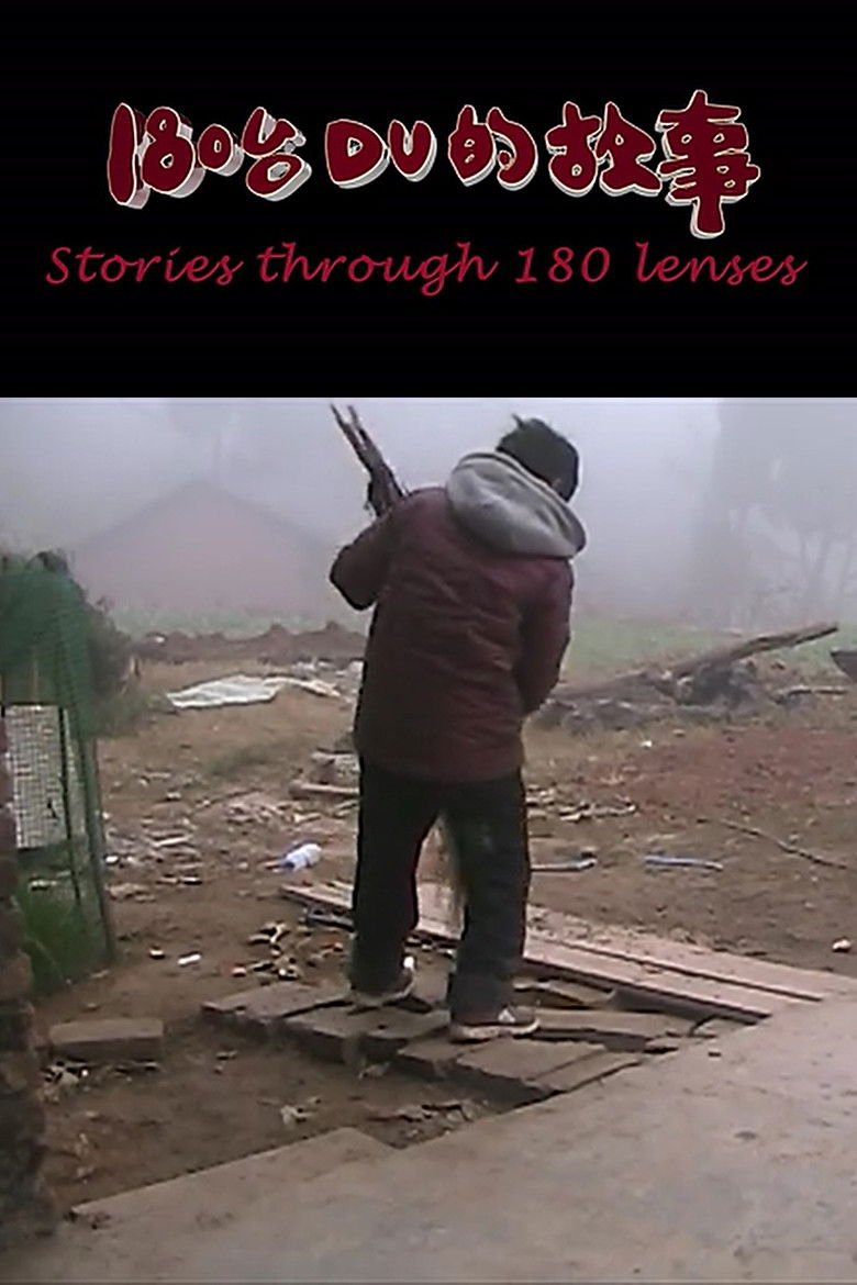 Stories Through 180 Lenses poster background