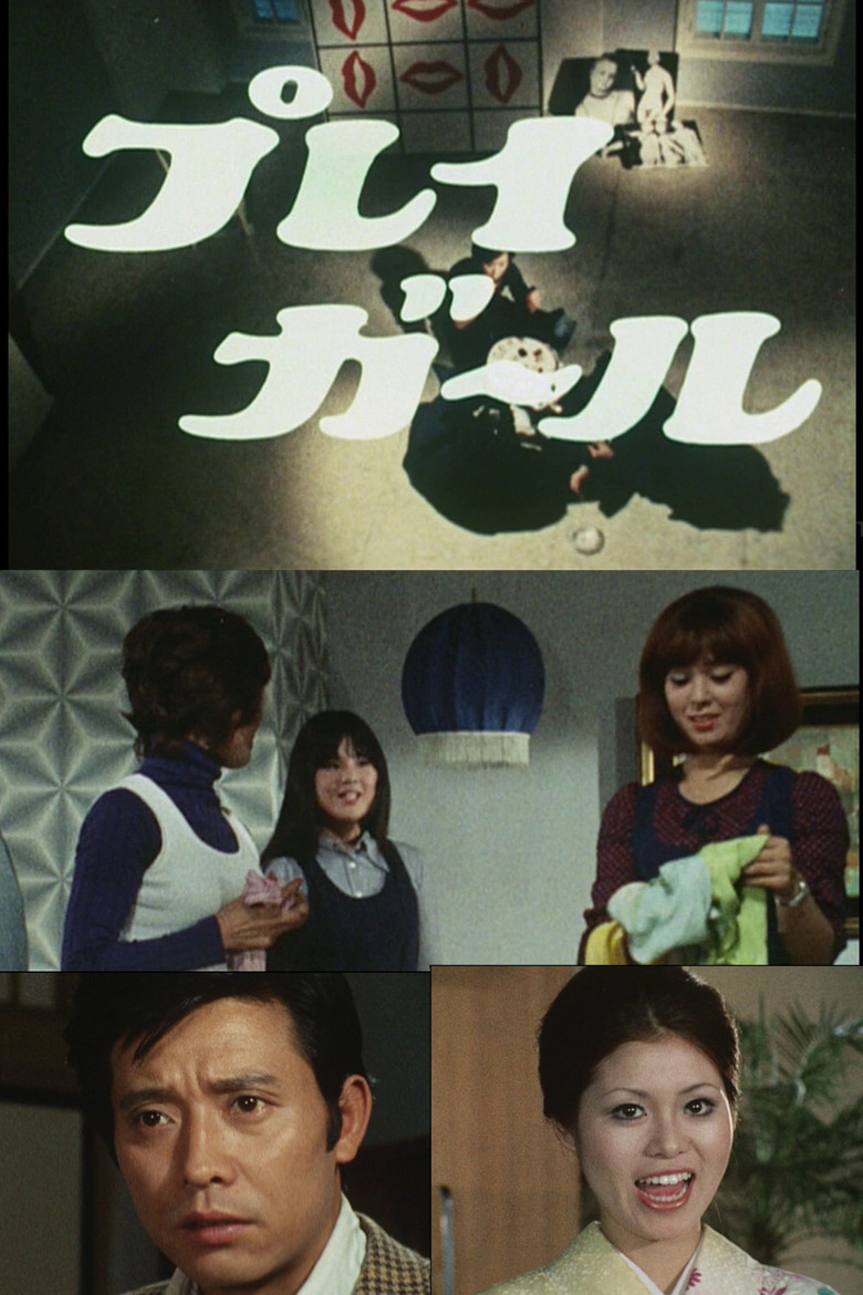 Playgirl poster background