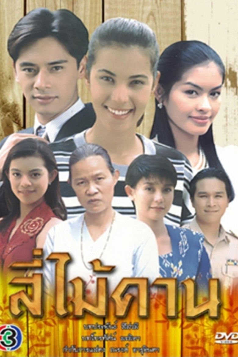 Four Poles poster background