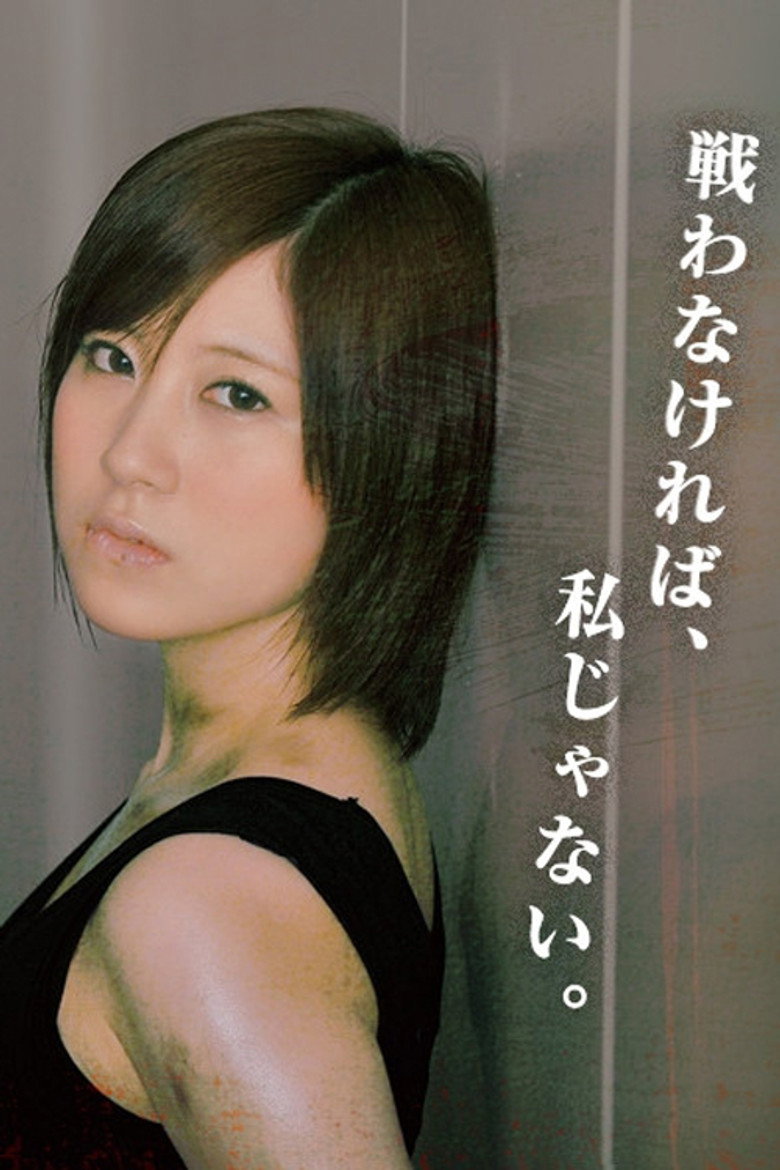 Tank-Top Fighter poster background