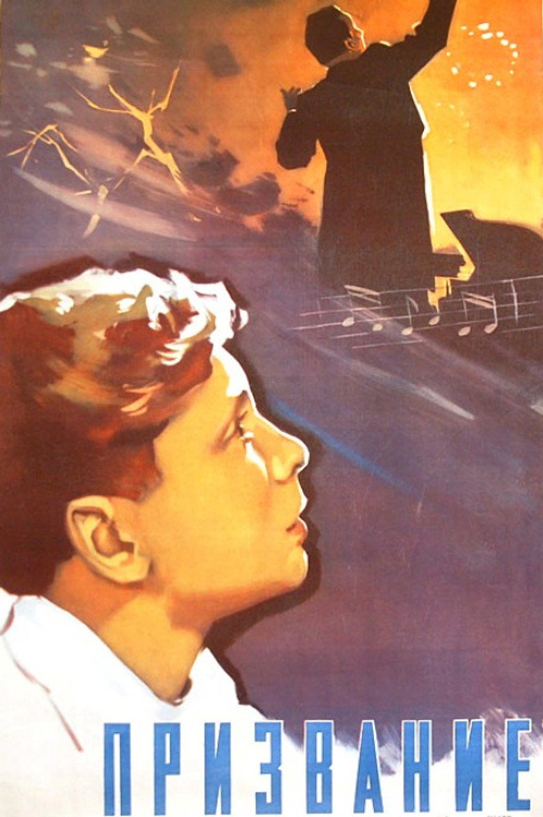 Vocation poster background