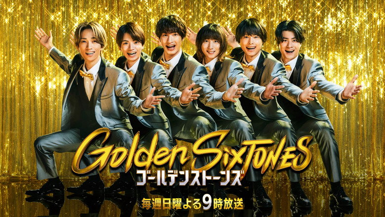The cast of *Golden SixTONES* mid-challenge, their faces a mix of concentration and barely contained laughter as they attempt to balance oversized props on their heads.