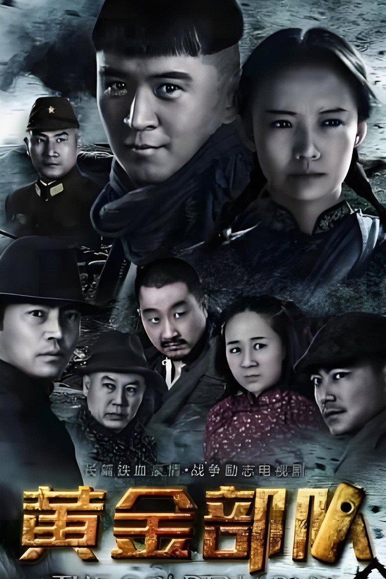 绝密任务 poster background