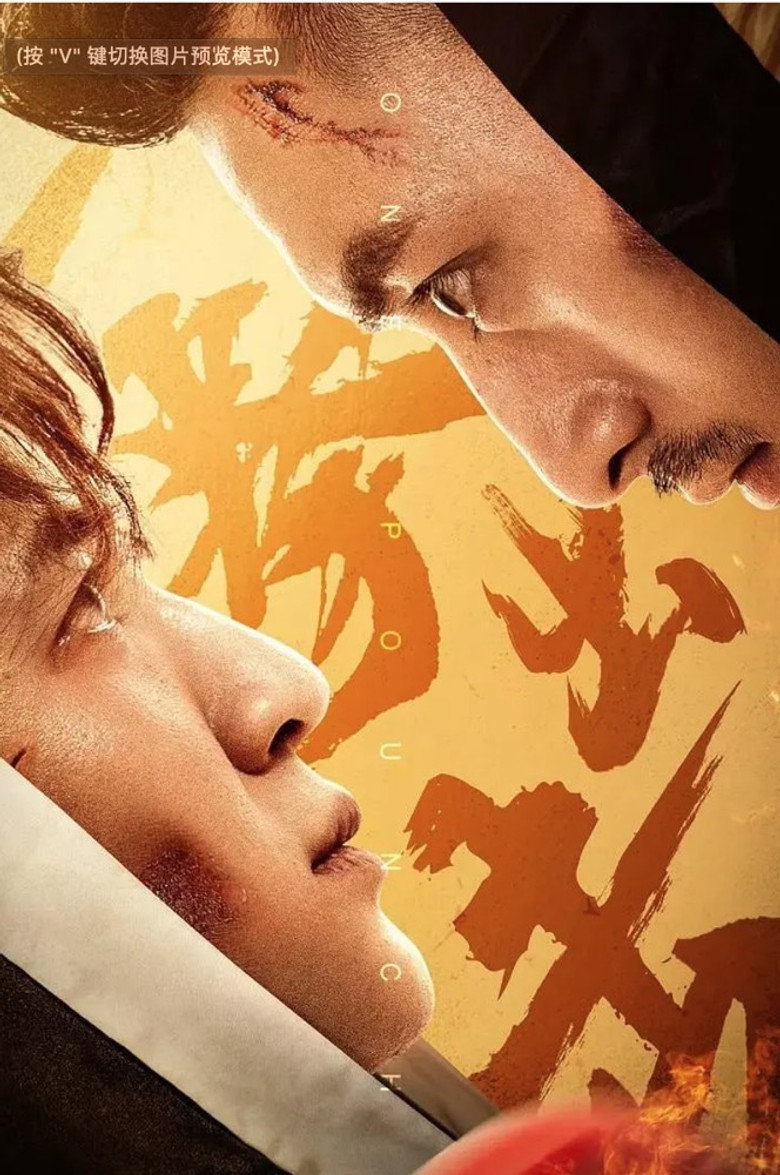 One Punch poster background