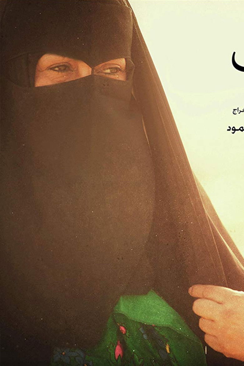 Scrap poster background