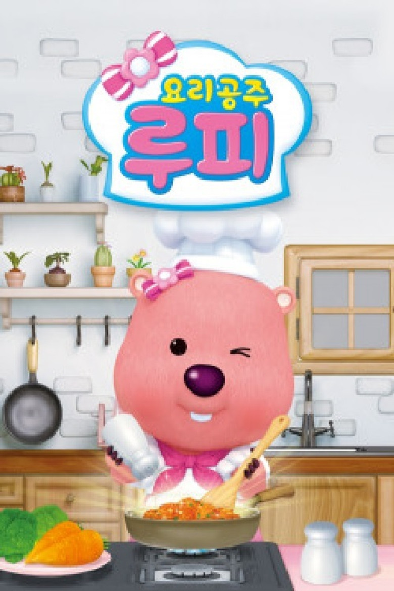 Loopy, The Cooking Princess poster background