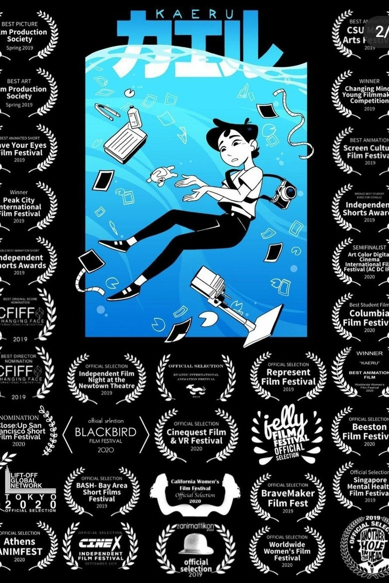 Kaeru poster background