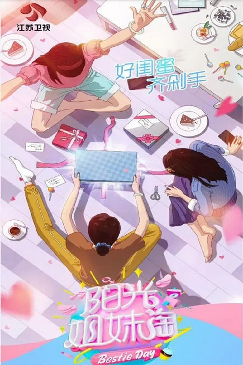 Bestie Day poster background