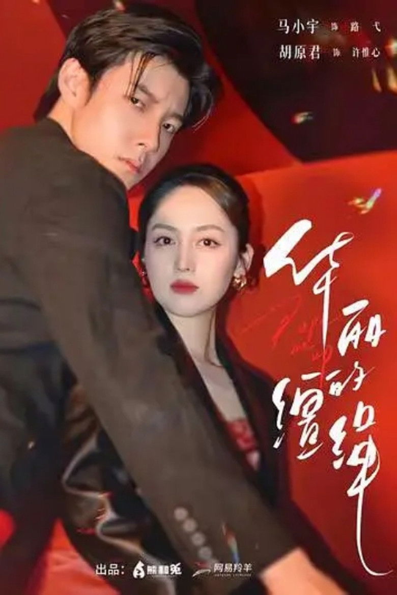 The Gilded Reins poster background