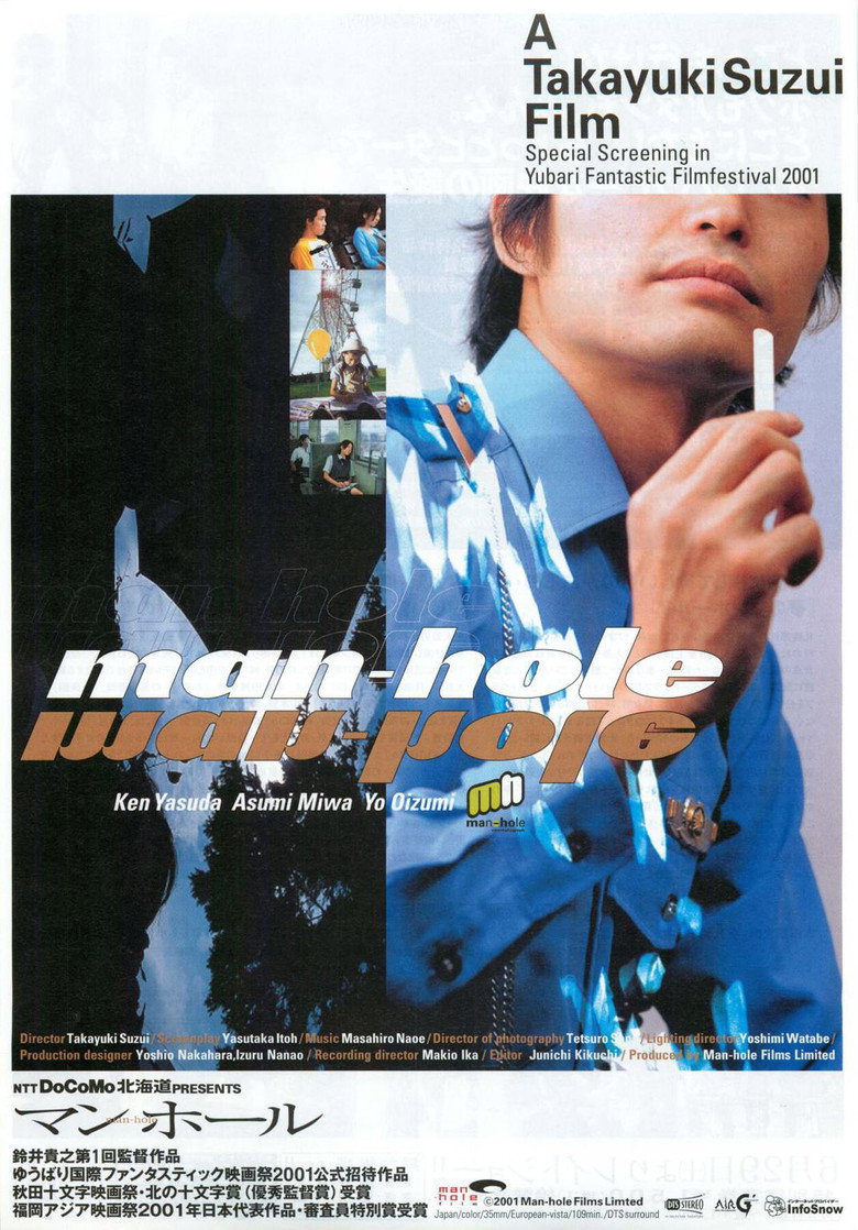 man-hole poster background