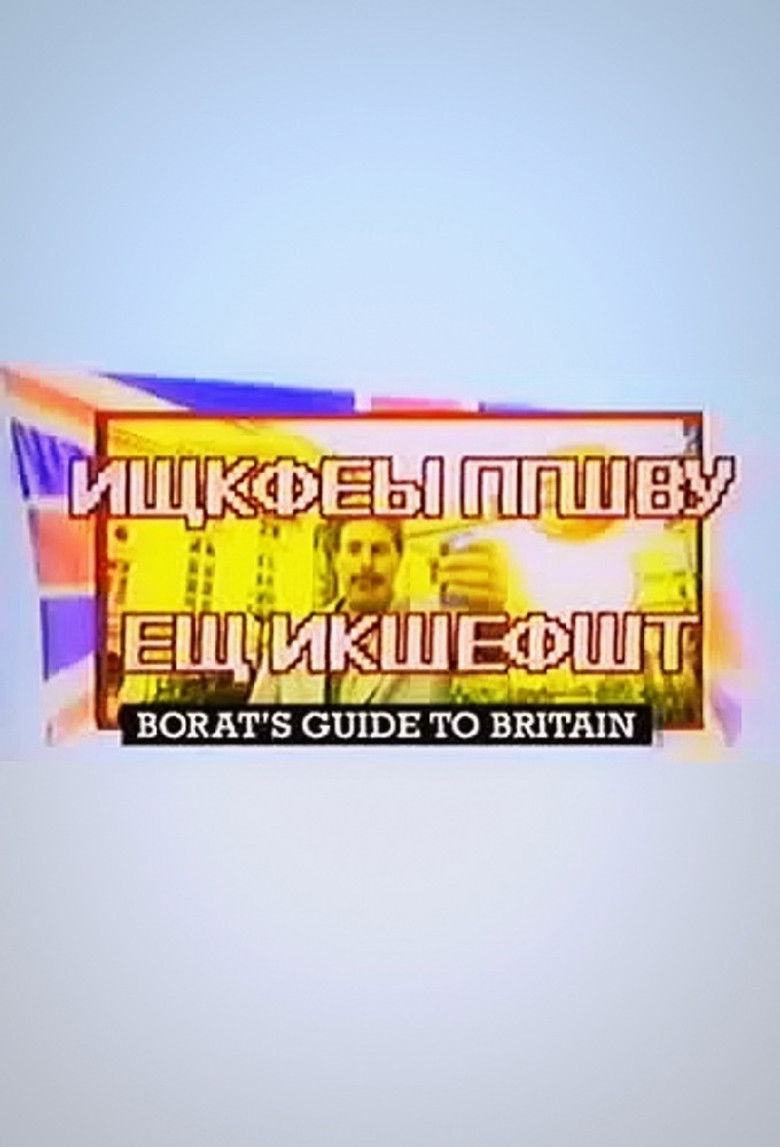 Borat's Guide to Britain poster background