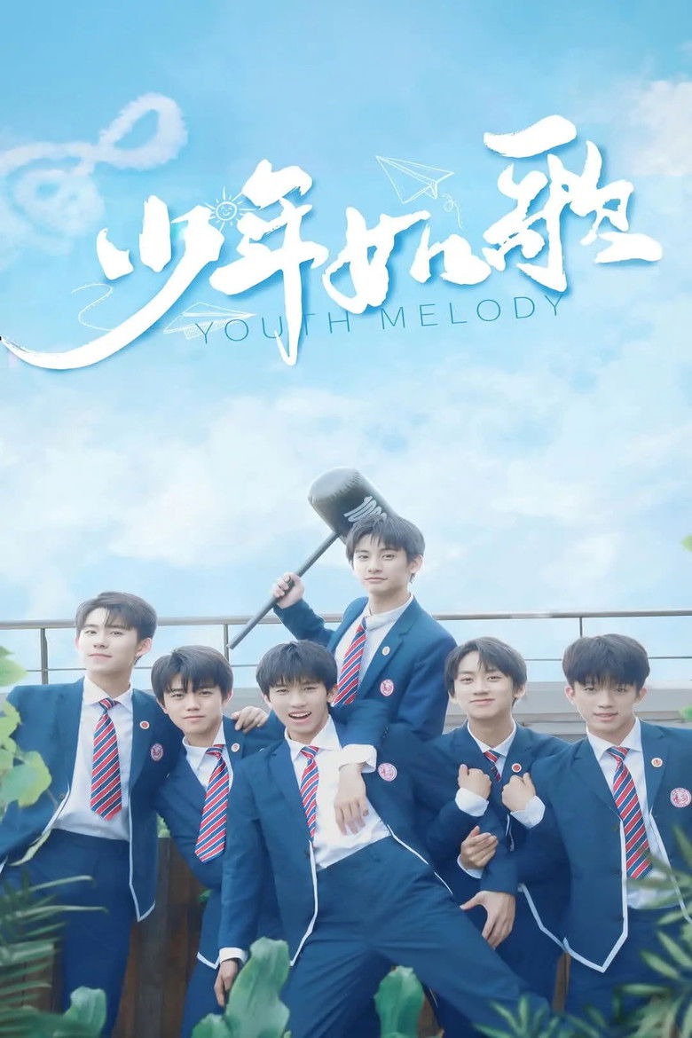 Youth Melody poster background