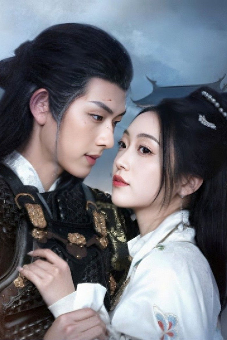 My Climb to the Throne poster background