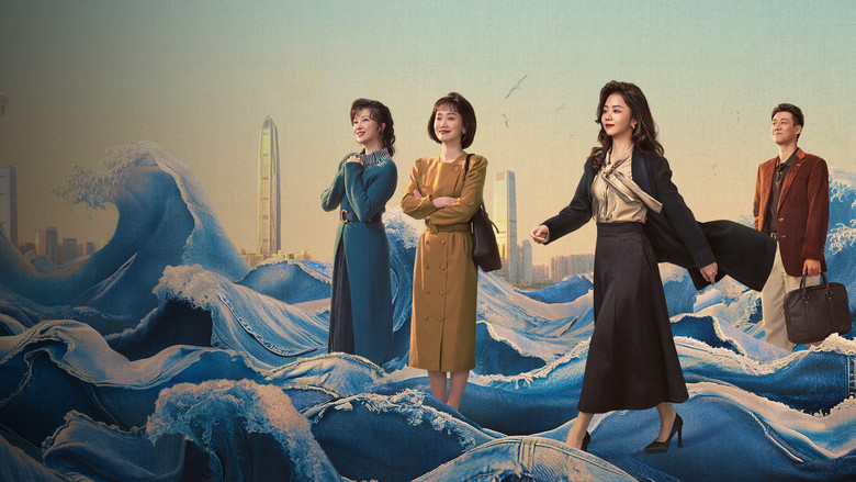 Fang Wanzhi looking out over the mountain village landscape as she prepares to leave for Shenzhen