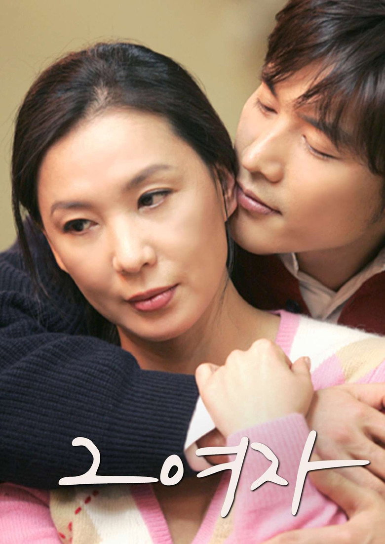 She poster background